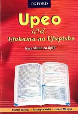 Oxford  Upeo Wa Ufahamu Na Ufupisho
